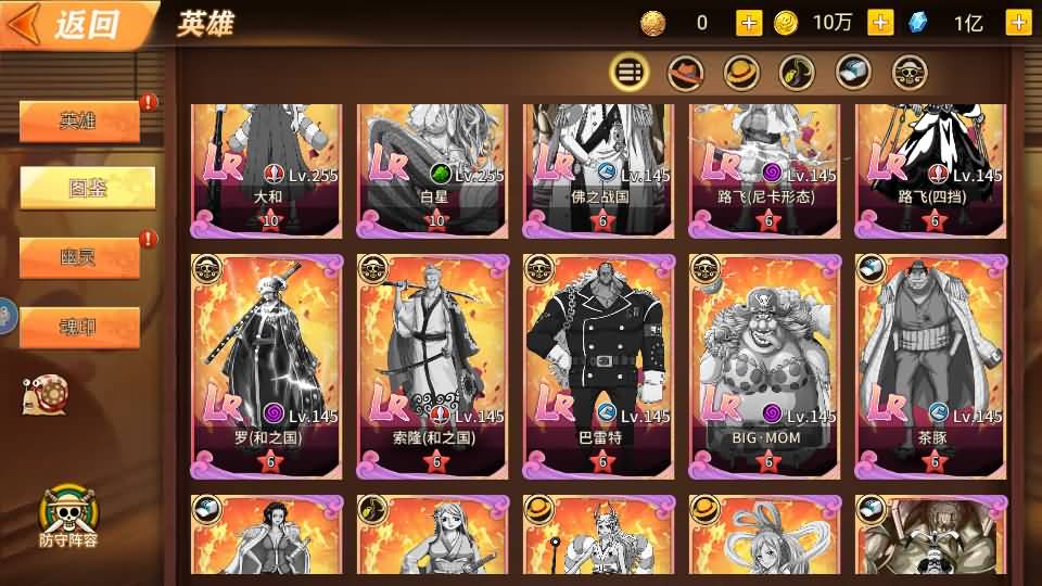 稀有横版卡牌回合手游【航海王之太平洋堡垒战】最新整理Linux手工服务端+安卓苹果双端+GM授权后台+加解密工具+全套表+详细搭建教程 23 2024062201481851