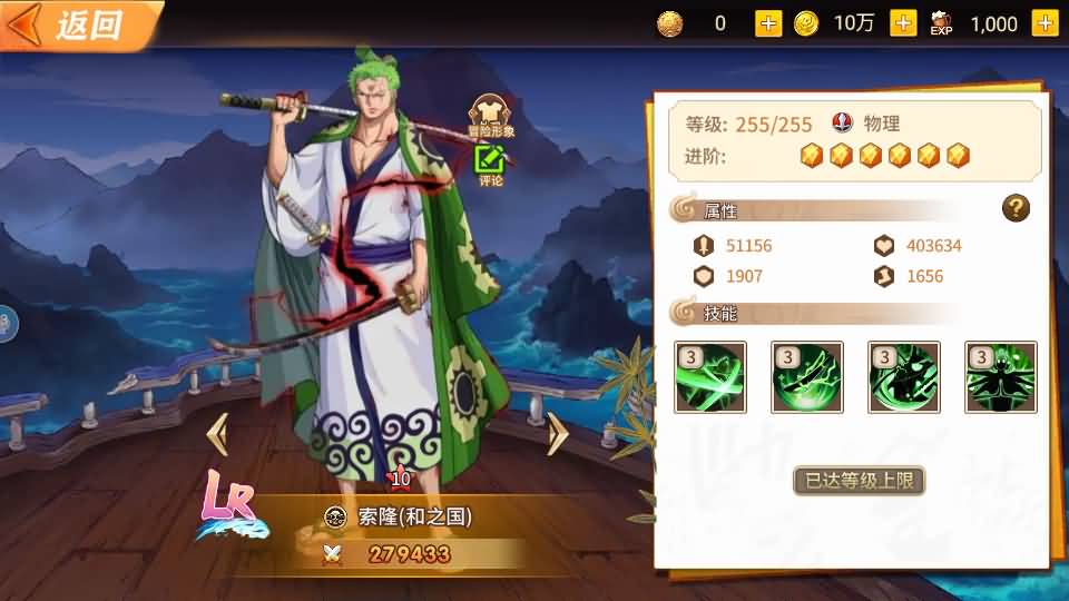 稀有横版卡牌回合手游【航海王之太平洋堡垒战】最新整理Linux手工服务端+安卓苹果双端+GM授权后台+加解密工具+全套表+详细搭建教程 26 2024062201481860