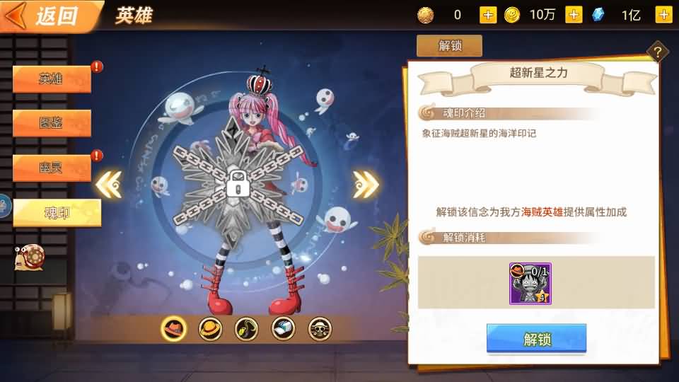 稀有横版卡牌回合手游【航海王之太平洋堡垒战】最新整理Linux手工服务端+安卓苹果双端+GM授权后台+加解密工具+全套表+详细搭建教程 24 2024062201481899