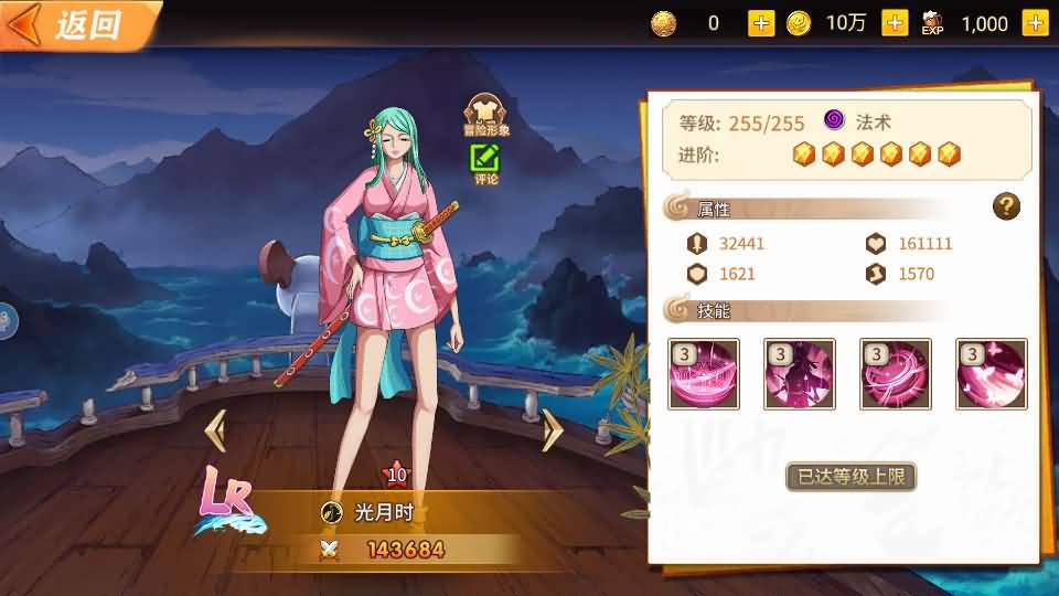 稀有横版卡牌回合手游【航海王之太平洋堡垒战】最新整理Linux手工服务端+安卓苹果双端+GM授权后台+加解密工具+全套表+详细搭建教程 27 202406220148198