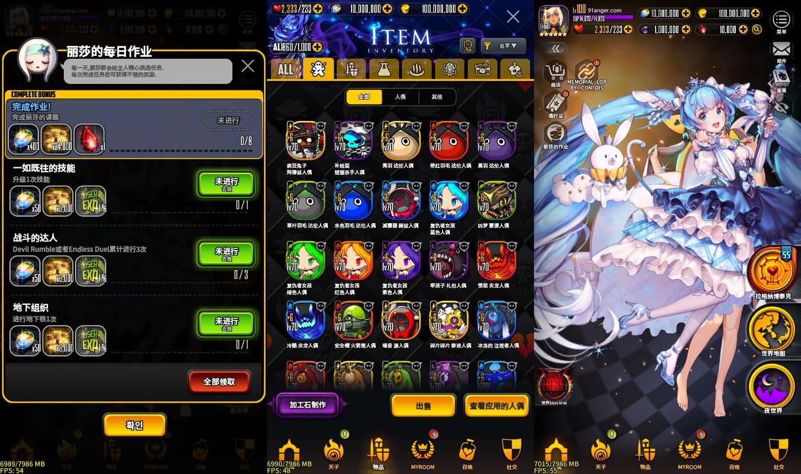 稀有卡牌手游【天命之子】最新整理WIN系服务端+安卓+数据包+详细搭建教程+视频教程 3 2024062403535229