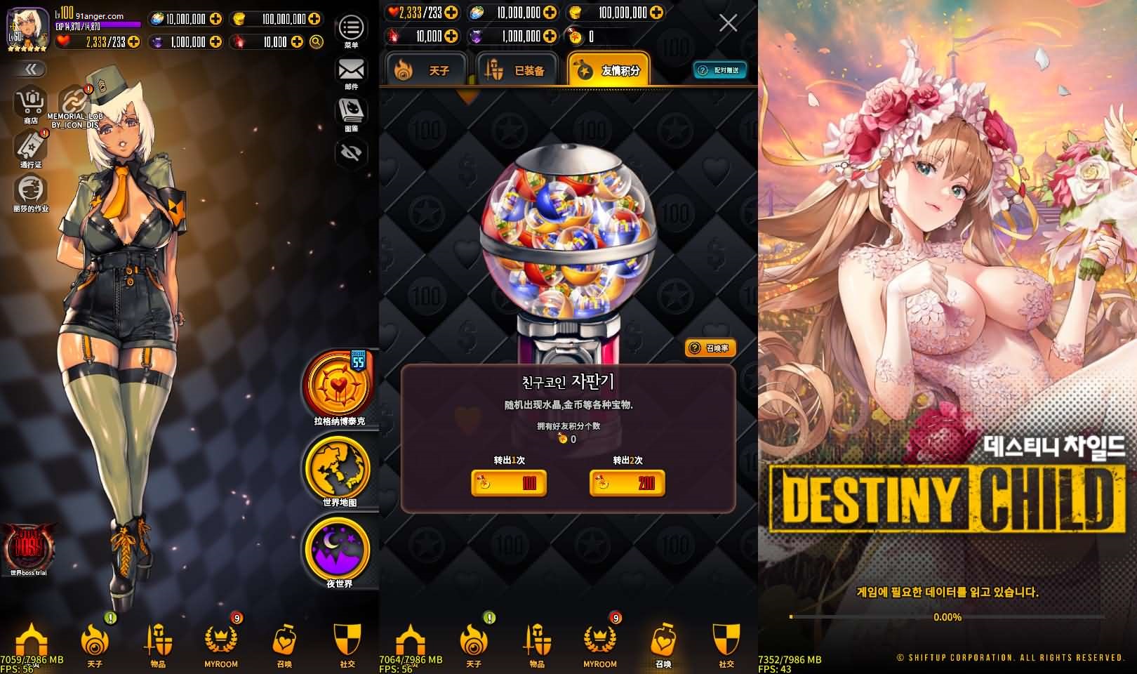 稀有卡牌手游【天命之子】最新整理WIN系服务端+安卓+数据包+详细搭建教程+视频教程 4 2024062403535241