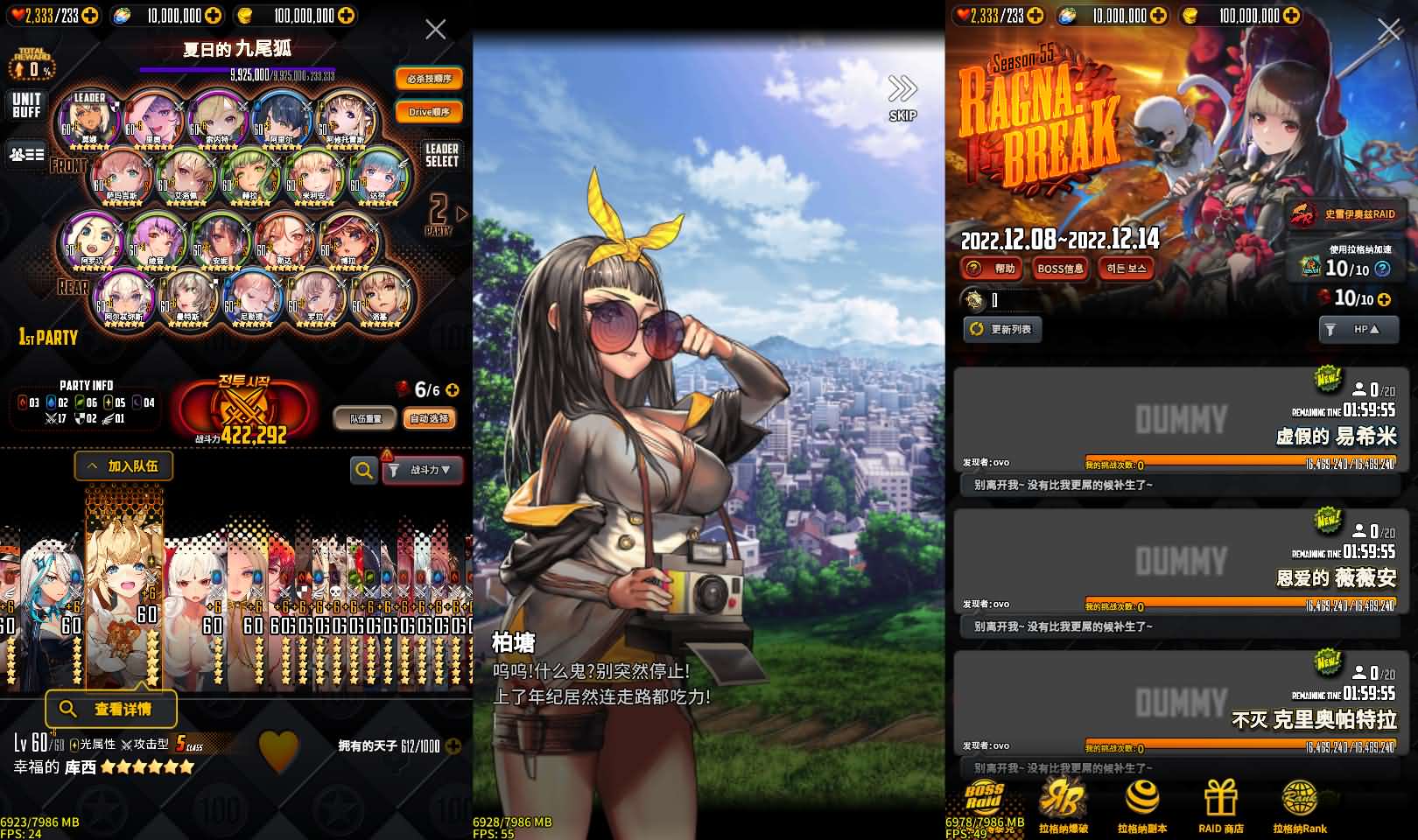 稀有卡牌手游【天命之子】最新整理WIN系服务端+安卓+数据包+详细搭建教程+视频教程 1 2024062403535316