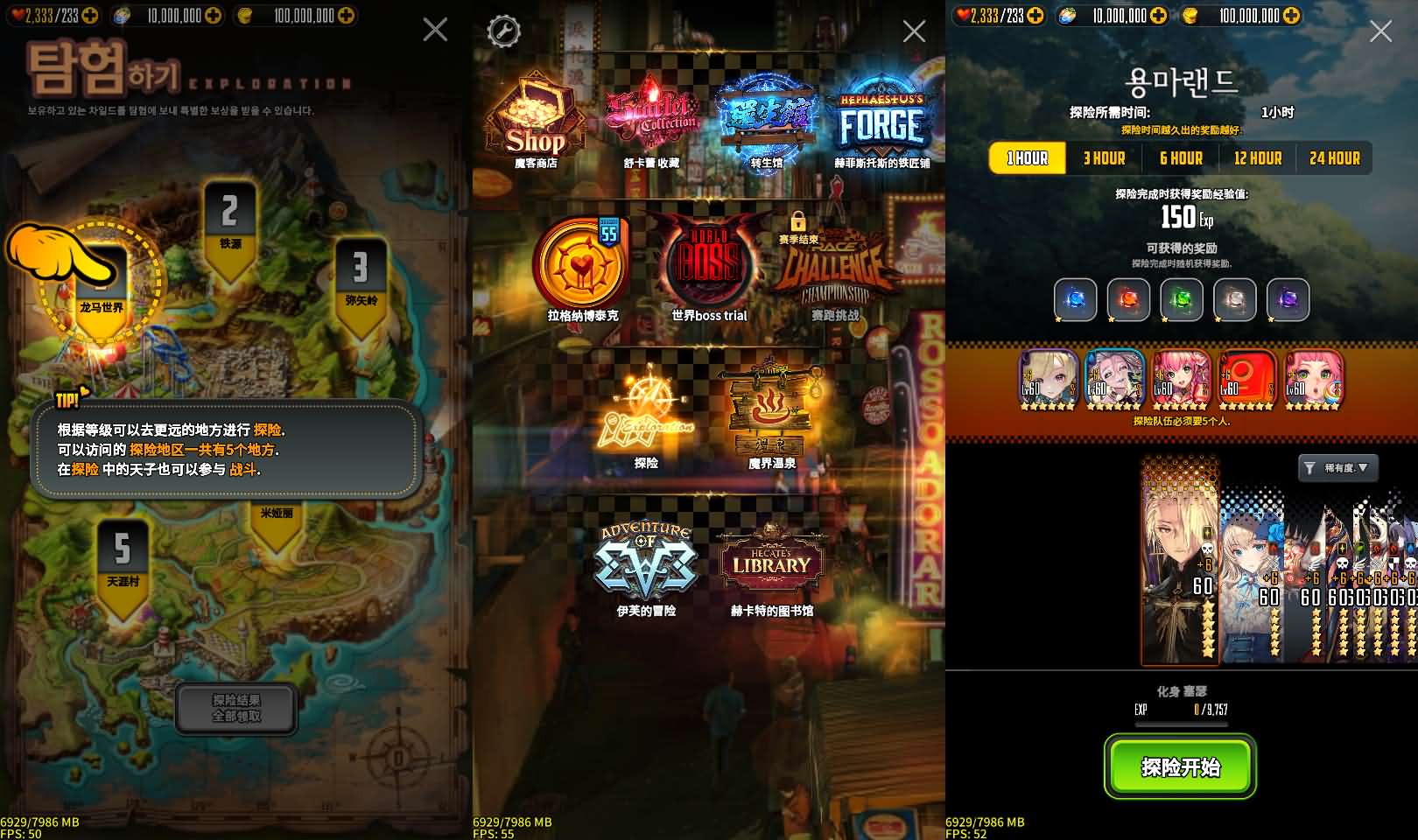 稀有卡牌手游【天命之子】最新整理WIN系服务端+安卓+数据包+详细搭建教程+视频教程 6 2024062403535322