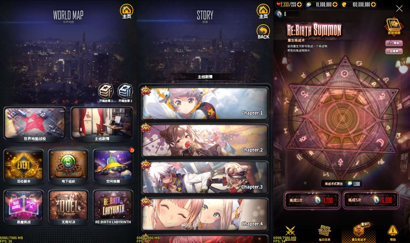 稀有卡牌手游【天命之子】最新整理WIN系服务端+安卓+数据包+详细搭建教程+视频教程 5 2024062403535379