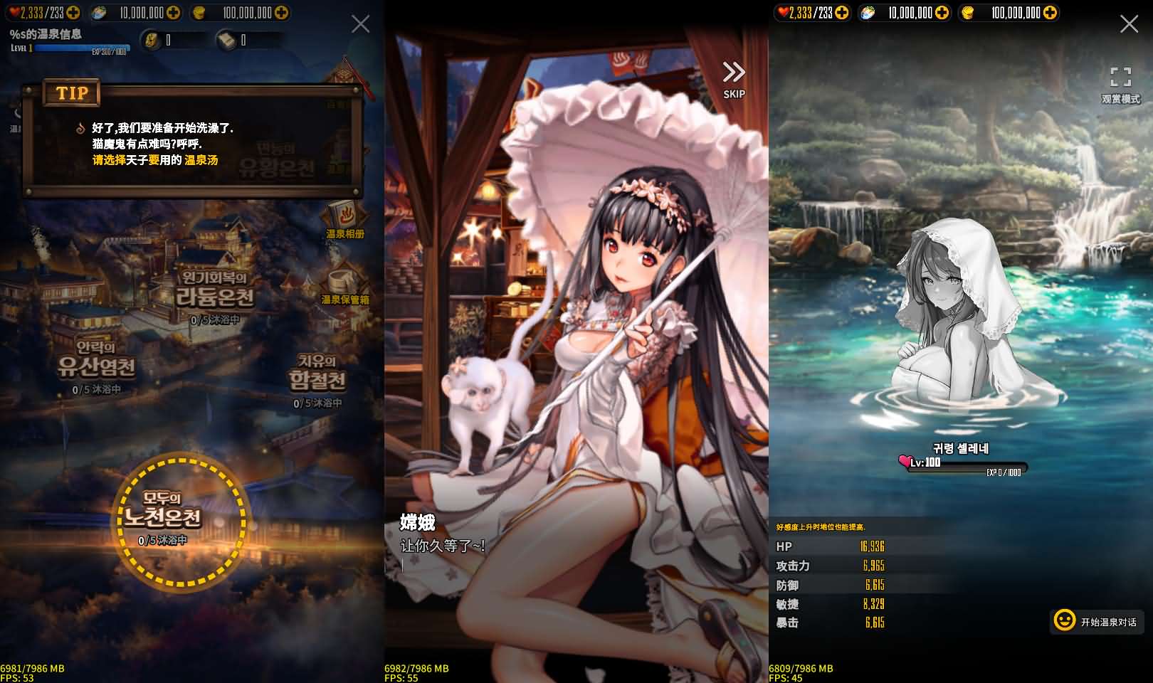 稀有卡牌手游【天命之子】最新整理WIN系服务端+安卓+数据包+详细搭建教程+视频教程 2 2024062403535467