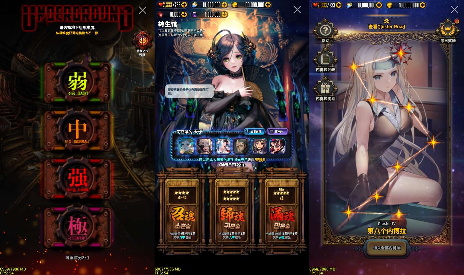 稀有卡牌手游【天命之子】最新整理WIN系服务端+安卓+数据包+详细搭建教程+视频教程 9 2024062403535519