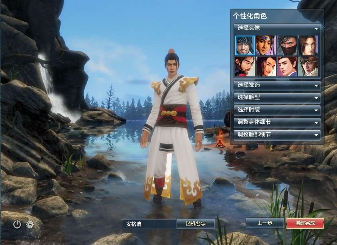 3DMMORPG端游【刀剑2仿官6阶天武内功灌注89级拳师】最新整理Linux手工服务端+PC客户端+配套登录器+网页商城+GM后台+GM工具+详细搭建教程+视频教程 2 2024070602240718