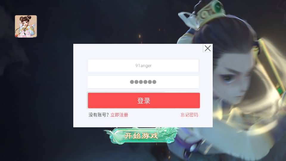 大话回合手游【最新引擎之缥缈六阶时空大作战】最新整理Linux手工服务端+安卓苹果双端+管理后台+详细搭建教程+视频教程 1 2024070908262687