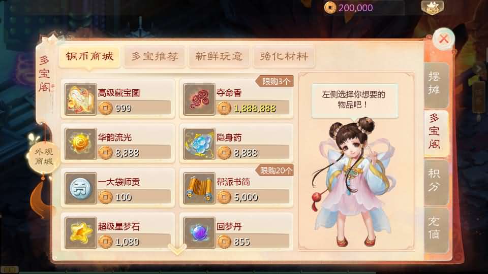 大话回合手游【最新引擎之缥缈六阶时空大作战】最新整理Linux手工服务端+安卓苹果双端+管理后台+详细搭建教程+视频教程 7 2024070908264877