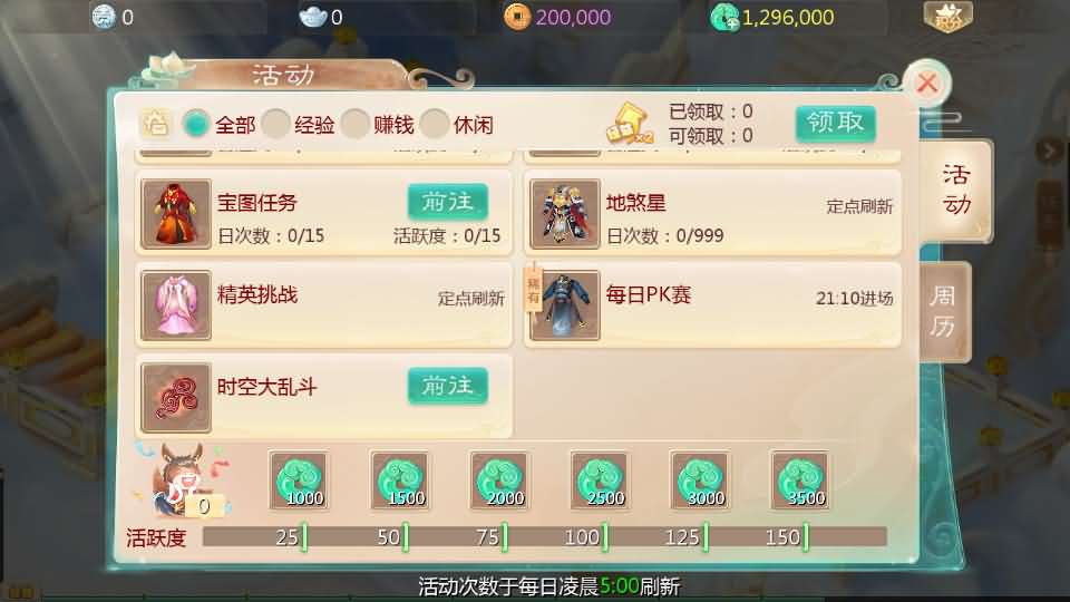 大话回合手游【最新引擎之缥缈六阶时空大作战】最新整理Linux手工服务端+安卓苹果双端+管理后台+详细搭建教程+视频教程 8 2024070908264944