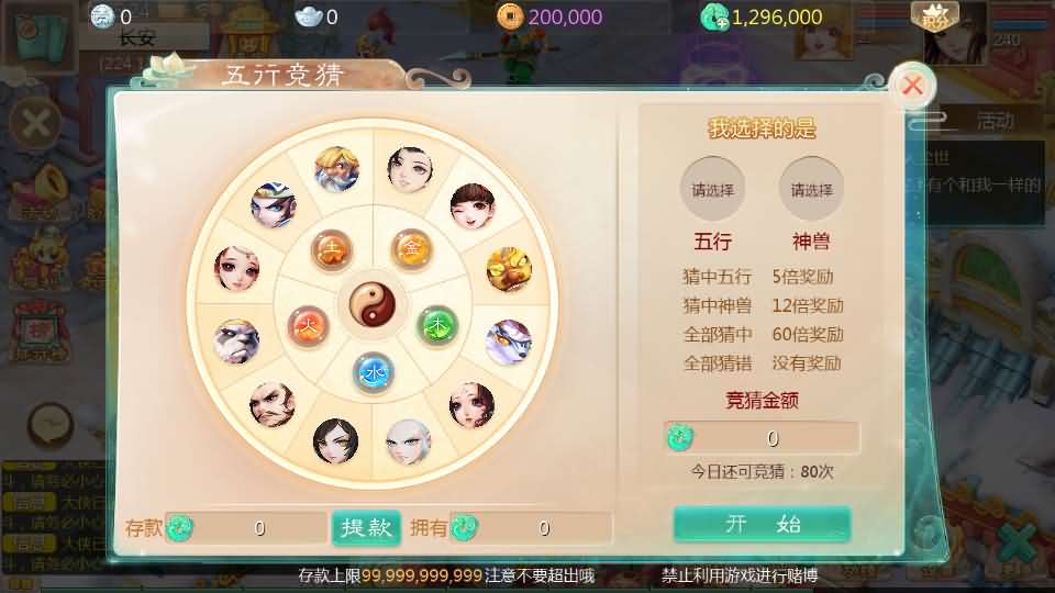 大话回合手游【最新引擎之缥缈六阶时空大作战】最新整理Linux手工服务端+安卓苹果双端+管理后台+详细搭建教程+视频教程 9 2024070908265024