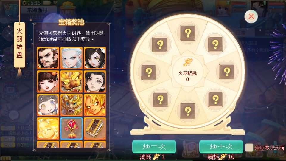 大话回合手游【最新引擎之缥缈六阶时空大作战】最新整理Linux手工服务端+安卓苹果双端+管理后台+详细搭建教程+视频教程 10 2024070908265128