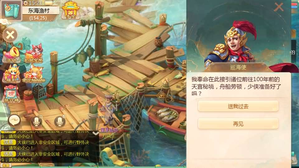 大话回合手游【最新引擎之缥缈六阶时空大作战】最新整理Linux手工服务端+安卓苹果双端+管理后台+详细搭建教程+视频教程 5 2024070908265697