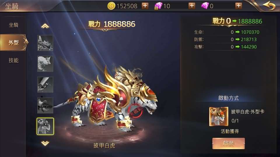 3D魔幻MMOARPG手游【暗黑领主】最新整理Win系服务端+安卓+详细搭建教程 21 2024071405073497