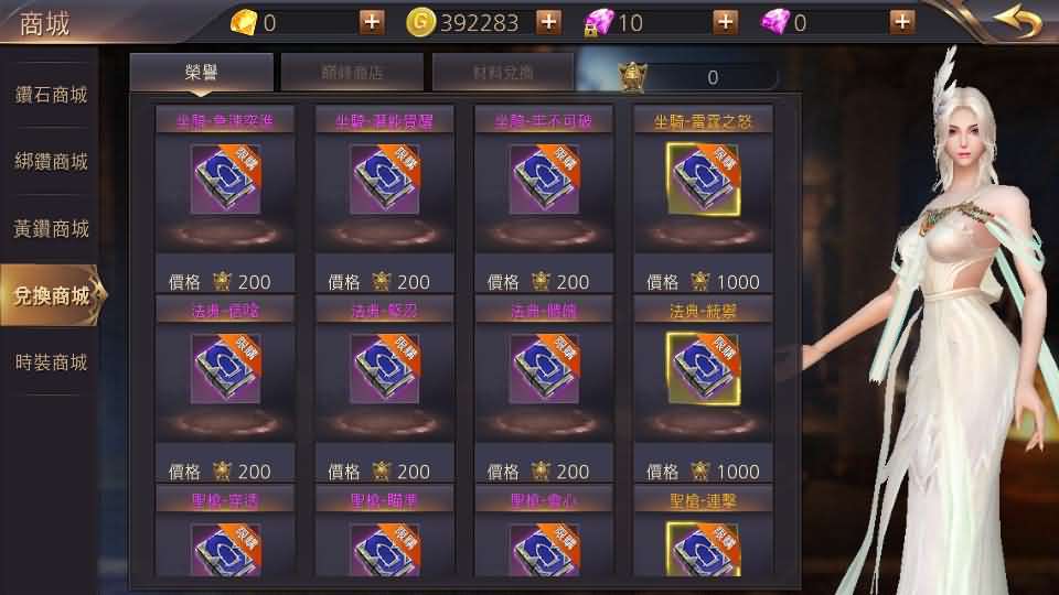 3D魔幻MMOARPG手游【暗黑领主】最新整理Win系服务端+安卓+详细搭建教程 30 2024071405074936