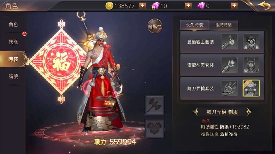 3D魔幻MMOARPG手游【暗黑领主】最新整理Win系服务端+安卓+详细搭建教程 22 2024071405075046