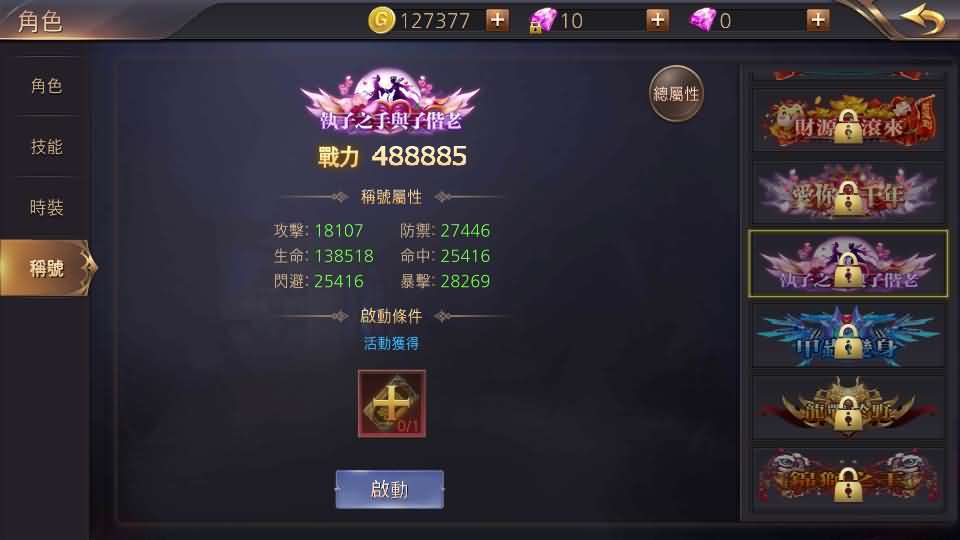 3D魔幻MMOARPG手游【暗黑领主】最新整理Win系服务端+安卓+详细搭建教程 18 2024071405075348