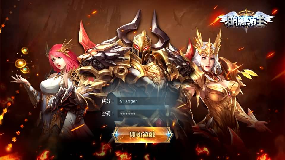 3D魔幻MMOARPG手游【暗黑领主】最新整理Win系服务端+安卓+详细搭建教程 1 2024071405075414