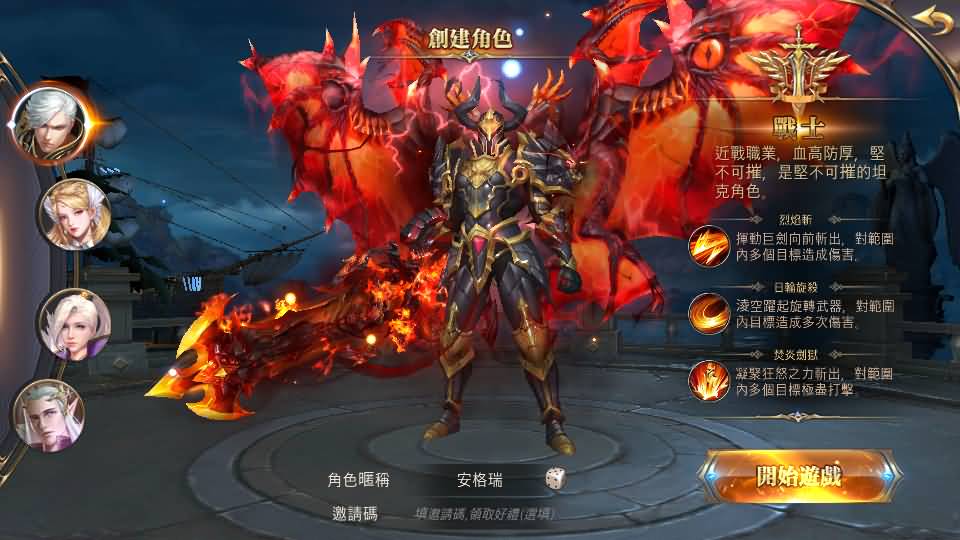 3D魔幻MMOARPG手游【暗黑领主】最新整理Win系服务端+安卓+详细搭建教程 3 2024071405075672