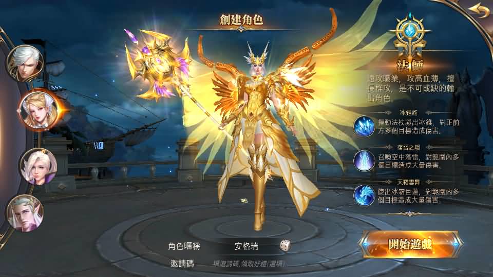 3D魔幻MMOARPG手游【暗黑领主】最新整理Win系服务端+安卓+详细搭建教程 4 2024071405075795