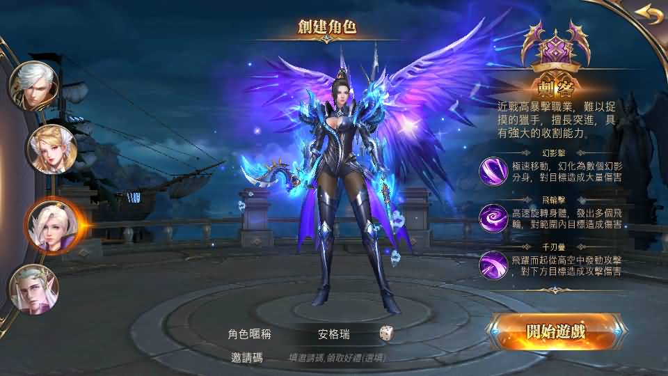 3D魔幻MMOARPG手游【暗黑领主】最新整理Win系服务端+安卓+详细搭建教程 5 2024071405075974