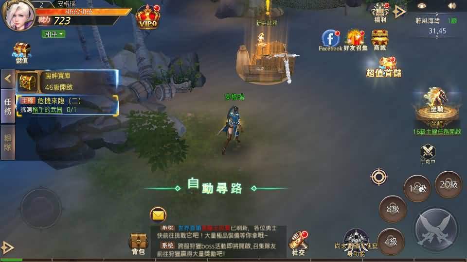 3D魔幻MMOARPG手游【暗黑领主】最新整理Win系服务端+安卓+详细搭建教程 6 2024071405080064