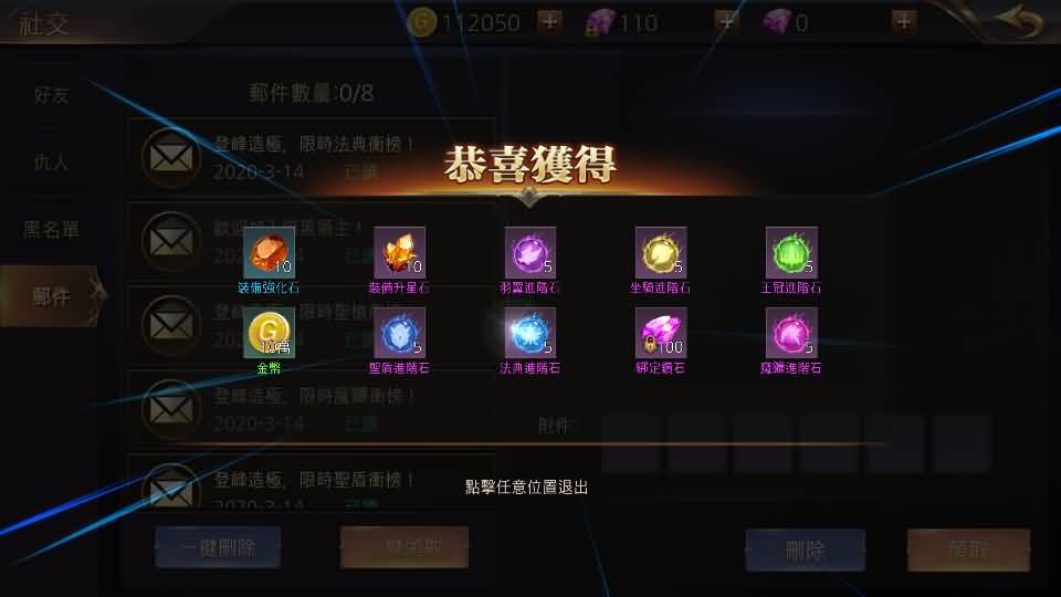 3D魔幻MMOARPG手游【暗黑领主】最新整理Win系服务端+安卓+详细搭建教程 7 2024071405080193