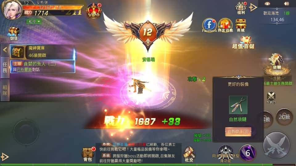 3D魔幻MMOARPG手游【暗黑领主】最新整理Win系服务端+安卓+详细搭建教程 8 2024071405080299