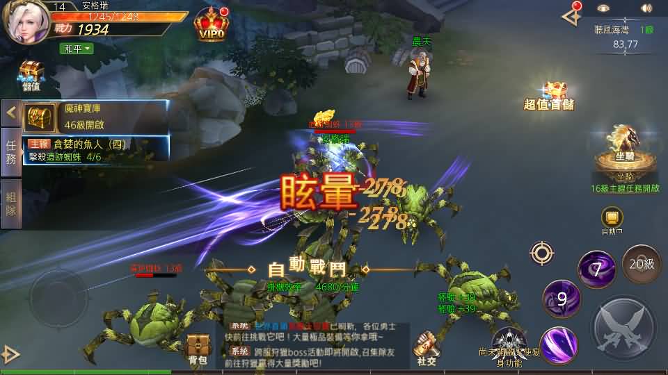 3D魔幻MMOARPG手游【暗黑领主】最新整理Win系服务端+安卓+详细搭建教程 9 2024071405080399