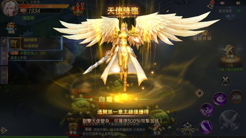 3D魔幻MMOARPG手游【暗黑领主】最新整理Win系服务端+安卓+详细搭建教程 10 2024071405080434