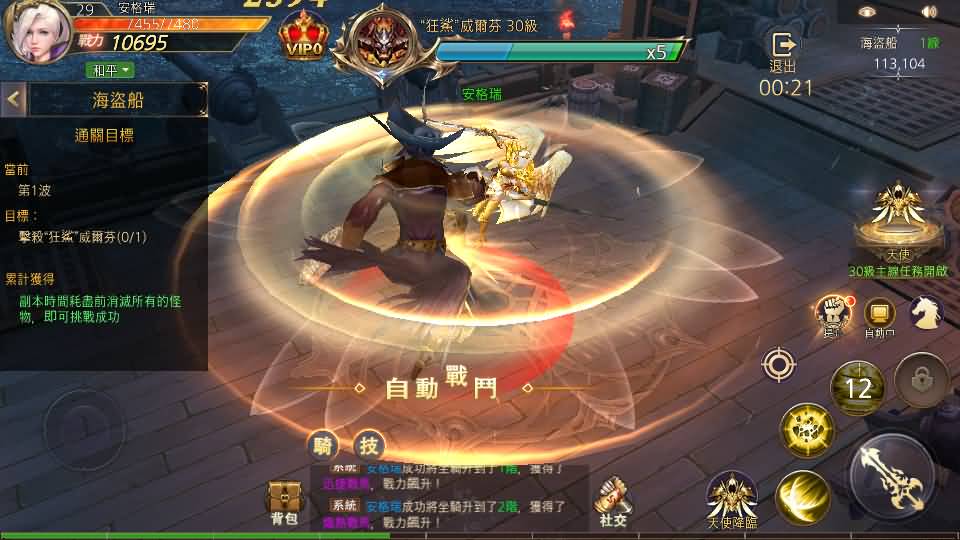 3D魔幻MMOARPG手游【暗黑领主】最新整理Win系服务端+安卓+详细搭建教程 14 2024071405080890