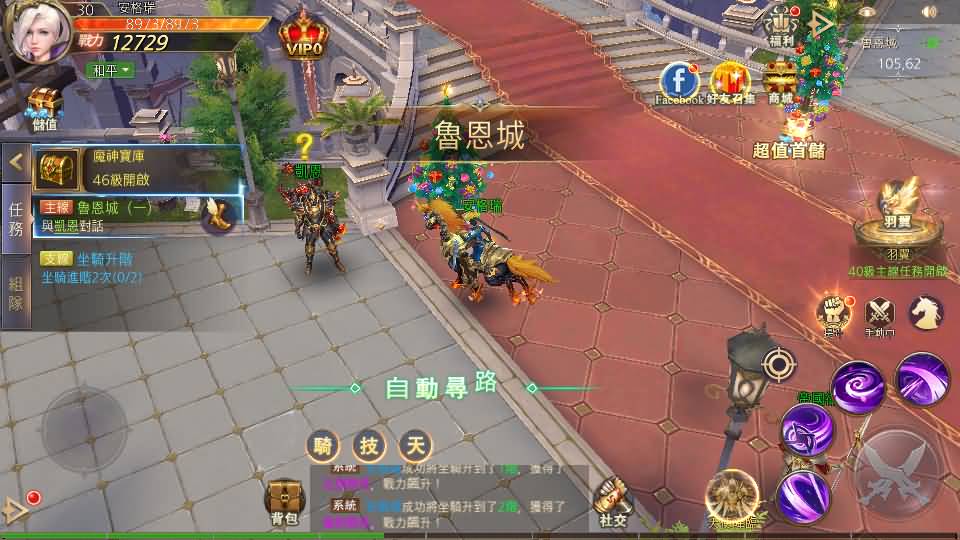 3D魔幻MMOARPG手游【暗黑领主】最新整理Win系服务端+安卓+详细搭建教程 15 2024071405080965