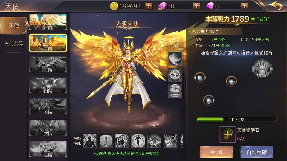 3D魔幻MMOARPG手游【暗黑领主】最新整理Win系服务端+安卓+详细搭建教程 16 2024071405081032