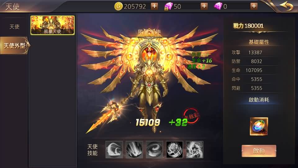 3D魔幻MMOARPG手游【暗黑领主】最新整理Win系服务端+安卓+详细搭建教程 17 2024071405081169