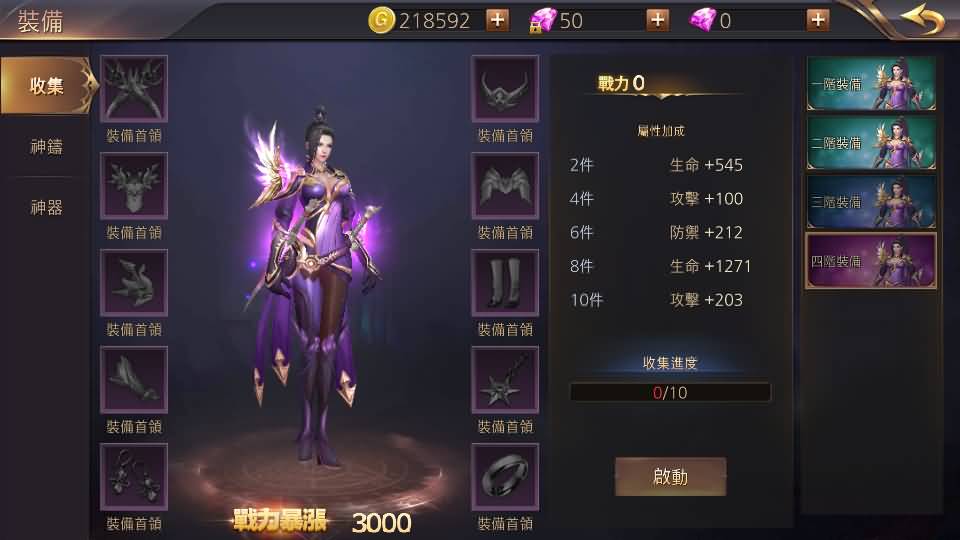 3D魔幻MMOARPG手游【暗黑领主】最新整理Win系服务端+安卓+详细搭建教程 24 2024071405081243