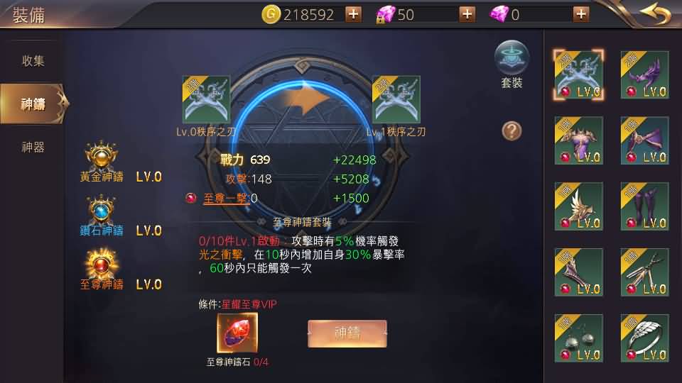 3D魔幻MMOARPG手游【暗黑领主】最新整理Win系服务端+安卓+详细搭建教程 25 2024071405081350