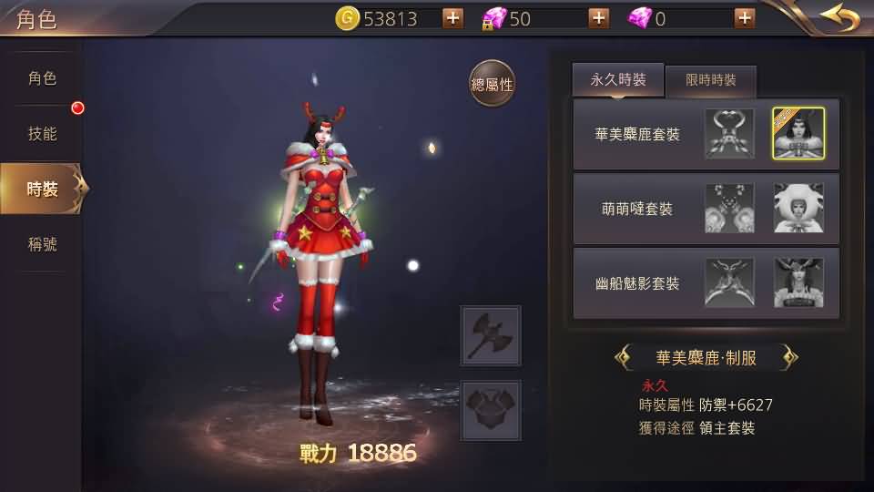 3D魔幻MMOARPG手游【暗黑领主】最新整理Win系服务端+安卓+详细搭建教程 27 2024071405081512