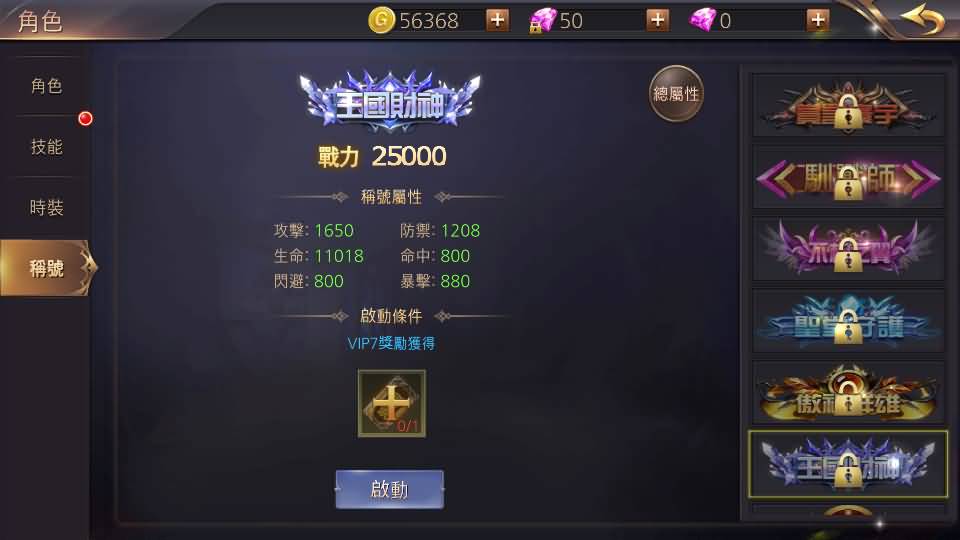 3D魔幻MMOARPG手游【暗黑领主】最新整理Win系服务端+安卓+详细搭建教程 28 2024071405081693