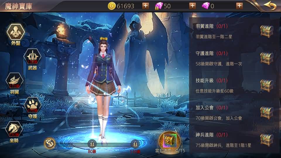 3D魔幻MMOARPG手游【暗黑领主】最新整理Win系服务端+安卓+详细搭建教程 29 2024071405081788