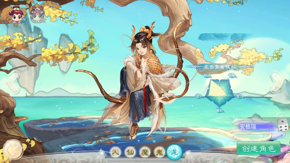 大话回合手游【精品西游之如初西游】最新整理单机一键即玩镜像端+Linux手工服务端+安卓苹果双端+代理后台+详细搭建教程 3 2024071810270836