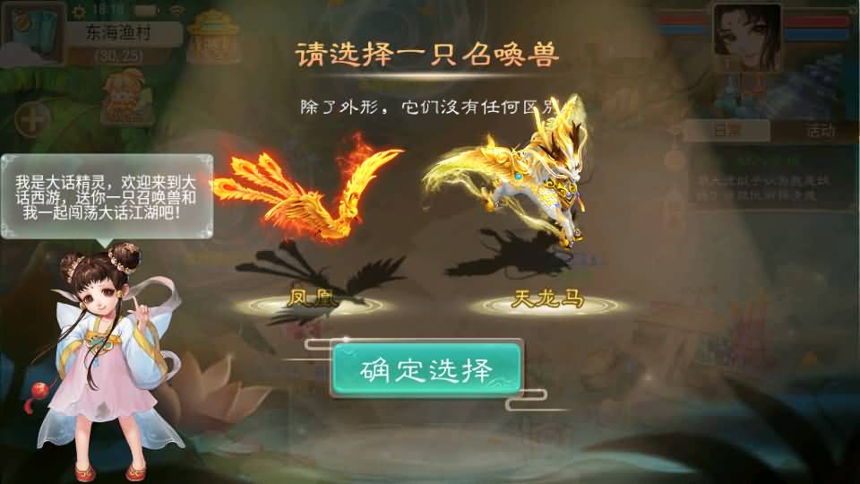 大话回合手游【精品西游之如初西游】最新整理单机一键即玩镜像端+Linux手工服务端+安卓苹果双端+代理后台+详细搭建教程 4 2024071810270971