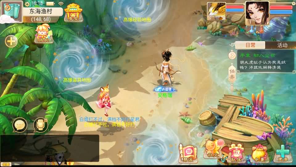 大话回合手游【精品西游之如初西游】最新整理单机一键即玩镜像端+Linux手工服务端+安卓苹果双端+代理后台+详细搭建教程 5 2024071810271039