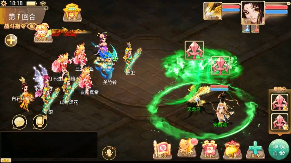 大话回合手游【精品西游之如初西游】最新整理单机一键即玩镜像端+Linux手工服务端+安卓苹果双端+代理后台+详细搭建教程 6 2024071810271140