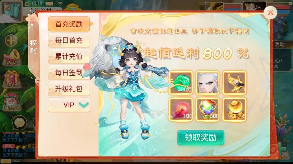 大话回合手游【精品西游之如初西游】最新整理单机一键即玩镜像端+Linux手工服务端+安卓苹果双端+代理后台+详细搭建教程 7 2024071810271247