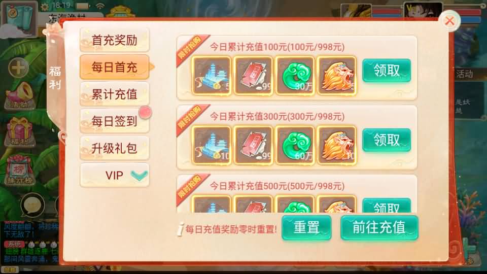 大话回合手游【精品西游之如初西游】最新整理单机一键即玩镜像端+Linux手工服务端+安卓苹果双端+代理后台+详细搭建教程 8 2024071810271358