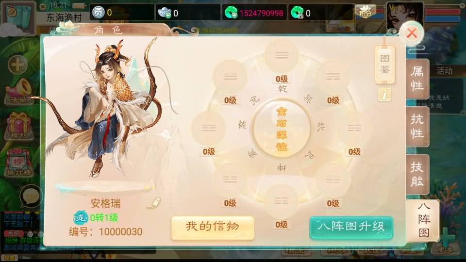 大话回合手游【精品西游之如初西游】最新整理单机一键即玩镜像端+Linux手工服务端+安卓苹果双端+代理后台+详细搭建教程 15 2024071810271811