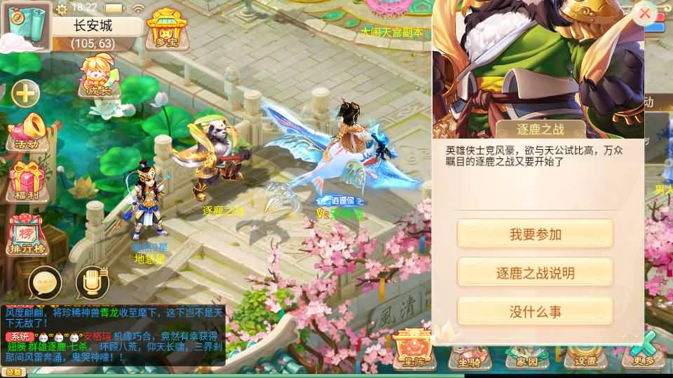 大话回合手游【精品西游之如初西游】最新整理单机一键即玩镜像端+Linux手工服务端+安卓苹果双端+代理后台+详细搭建教程 19 2024071810271952