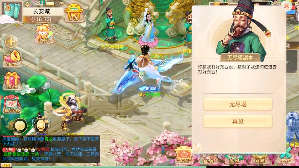 大话回合手游【精品西游之如初西游】最新整理单机一键即玩镜像端+Linux手工服务端+安卓苹果双端+代理后台+详细搭建教程 20 2024071810271961 1