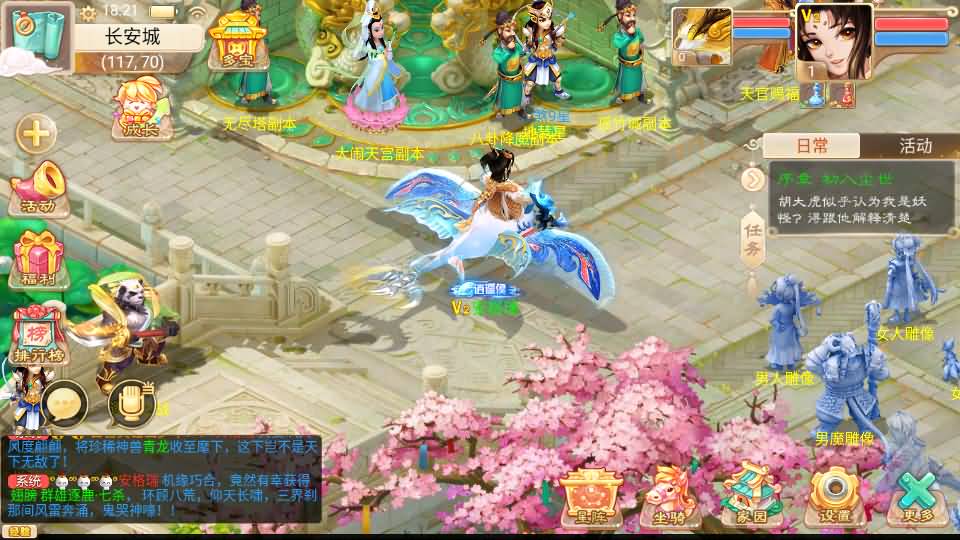 大话回合手游【精品西游之如初西游】最新整理单机一键即玩镜像端+Linux手工服务端+安卓苹果双端+代理后台+详细搭建教程 18 2024071810271964